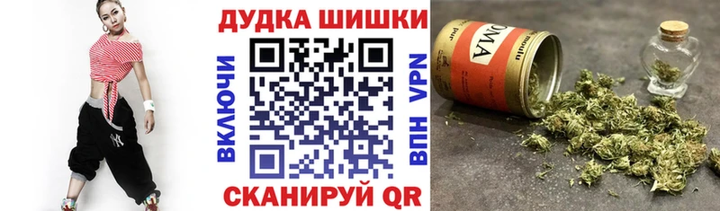 Как найти закладки Щучье ГАШ  АМФЕТАМИН  Меф мяу мяу  Конопля  Псилоцибиновые грибы  Cocaine 