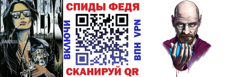 закладки  Щучье  Amphetamine VHQ 