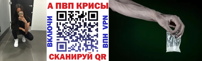 где найти mega маркетплейс Alpha-PVP VHQ Щучье