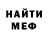 Метадон белоснежный Romans Jefimovs