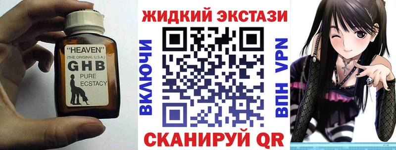 Бутират бутик  Щучье 