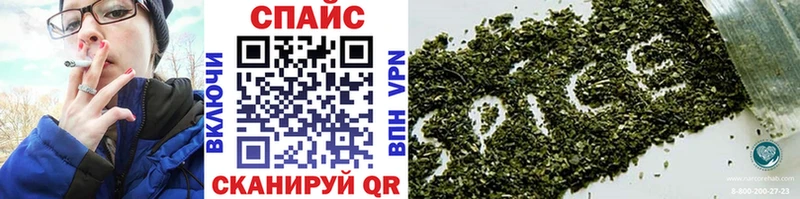 Бутират буратино Щучье