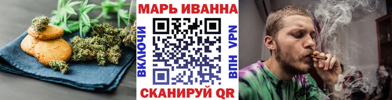 Еда ТГК конопля  Щучье 