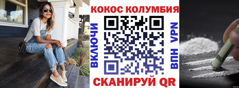 что такое наркотик  MEGA маркетплейс  COCAIN Fish Scale  Щучье 