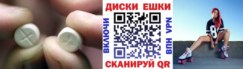 Экстази TESLA  Щучье 