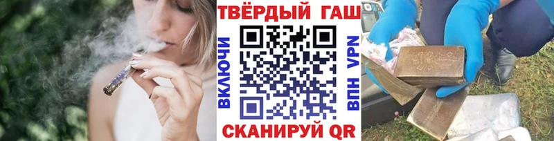 купить наркотик  дарк нет Telegram  ГАШ индика сатива  Щучье 