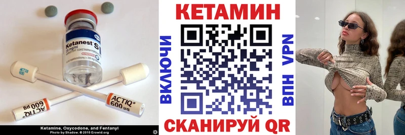 kraken вход  Щучье  КЕТАМИН VHQ 