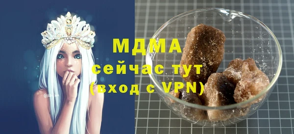 альфа пвп VHQ Белоозёрский