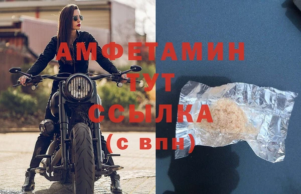 альфа пвп VHQ Белоозёрский
