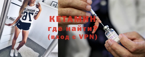 альфа пвп VHQ Белоозёрский