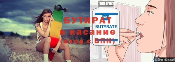 mix Белокуриха