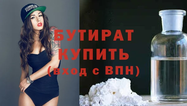 альфа пвп VHQ Белоозёрский
