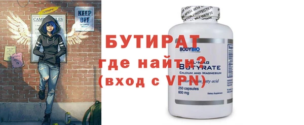 mix Белокуриха
