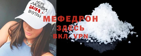 альфа пвп VHQ Белоозёрский
