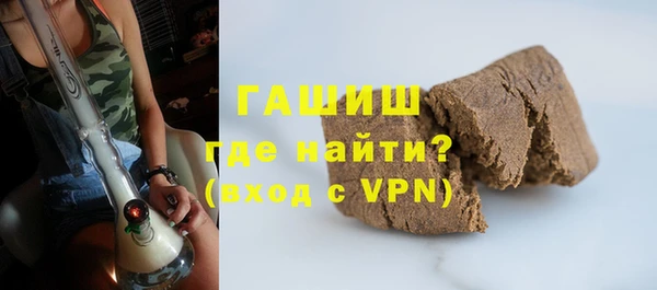 альфа пвп VHQ Белоозёрский