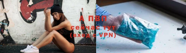 альфа пвп VHQ Белоозёрский