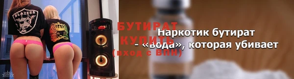 mix Белокуриха