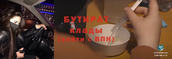 альфа пвп VHQ Белоозёрский