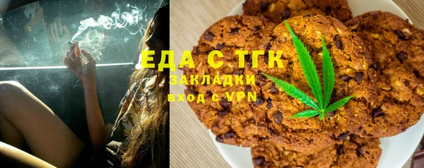 мдма Богородск