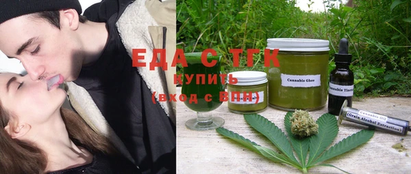 альфа пвп VHQ Белоозёрский