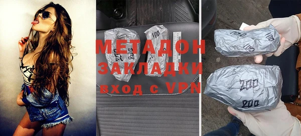 дурь Богородицк
