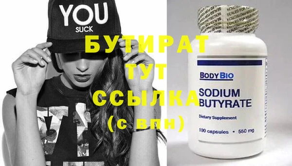 mix Белокуриха