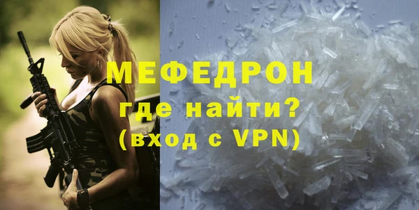 альфа пвп VHQ Белоозёрский