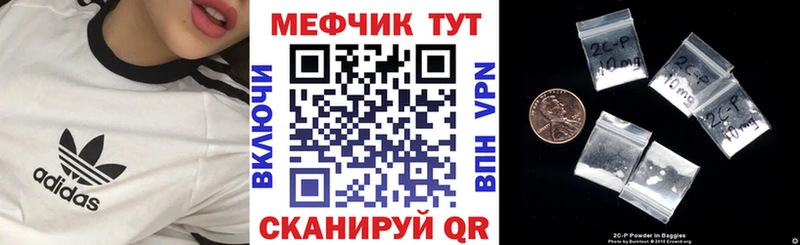 Меф VHQ Щучье