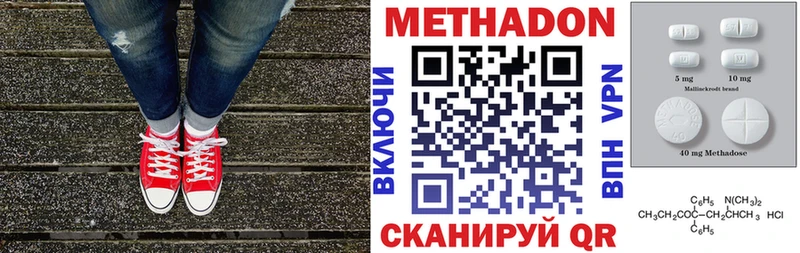наркошоп  Щучье  МЕТАДОН мёд 