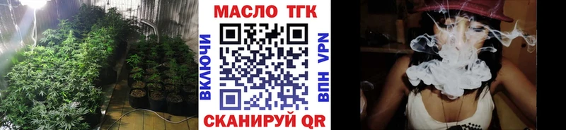 как найти   Щучье  ТГК THC oil 